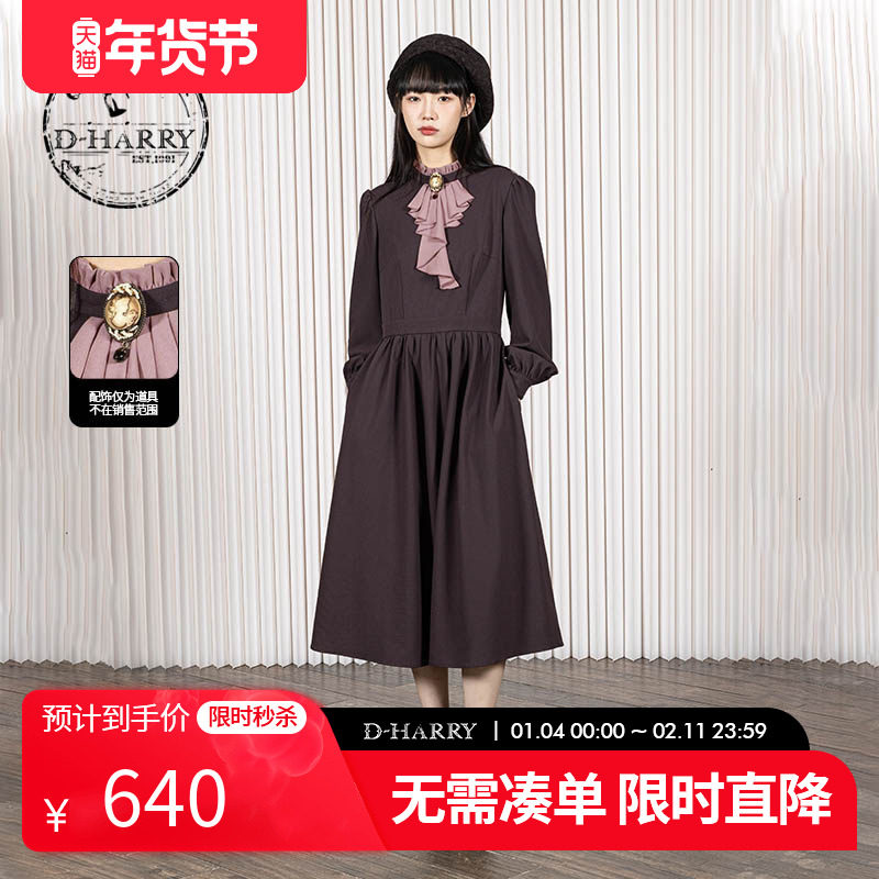 D-HARRY/迪哈利2025冬季新款复古优雅纯色长袖连衣裙DH254J90995T,女装/女士精品,连衣裙,淘宝优惠券,粉丝福利购,淘宝优惠卷