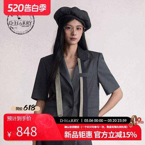 D-HARRY/迪哈利2026夏季新款灰色条纹西装上衣短外套DH262A91335B