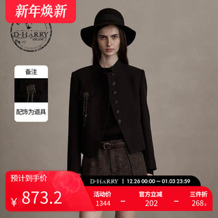 复古优雅紫咖色短款 迪哈利新款 外套DH244A97765D HARRY
