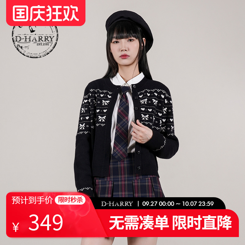 D-HARRY/迪哈利百搭黑色毛织开衫