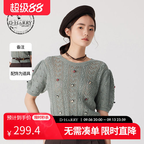D-HARRY/迪哈利羊毛绿色套头毛织