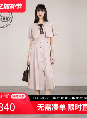 D-HARRY/迪哈利2025夏季新款显瘦通勤粉色短袖连衣裙DH252J90507T