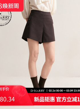 D-HARRY/迪哈利2025夏季新款透气百搭紫咖色短裤DH252L90375D