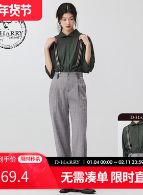 D-HARRY/迪哈利新款复古休闲简约撞色条纹裤子DH233L96332D