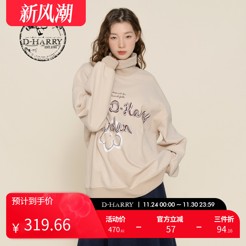 迪哈利卫衣DH224B95652D