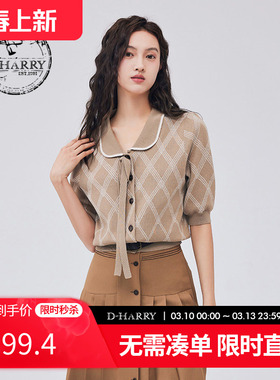 D-HARRY/迪哈利新款复古个性娃娃领棱格马甲DH233C96320D