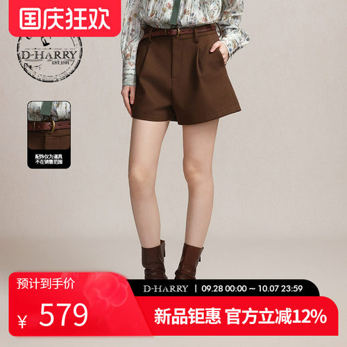 D-HARRY/迪哈利2026春季新款复古经典A字咖色短裤DH261L91229B