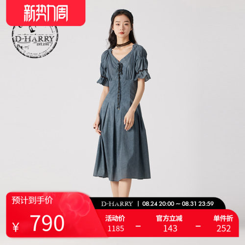 D-HARRY/迪哈利灰蓝色短袖连衣裙