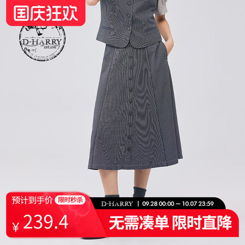D-HARRY/迪哈利DH233M96305D