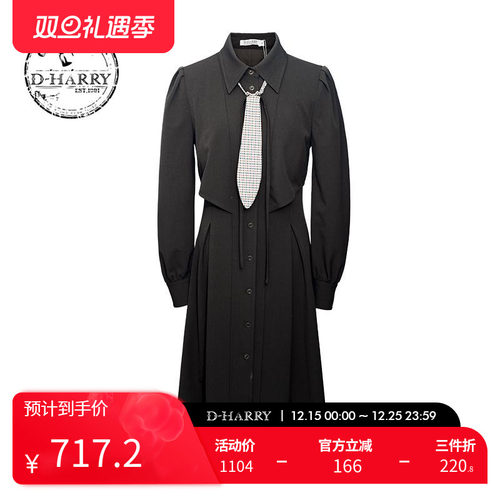 D-HARRY/迪哈利墨绿色长袖连衣裙