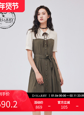 D-HARRY/迪哈利新款复古收腰绿咖色拼接连衣裙DH233J96295D