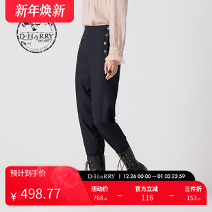 百搭黑色隐格长裤 复古时尚 迪哈利春秋新款 DH241L96981D HARRY