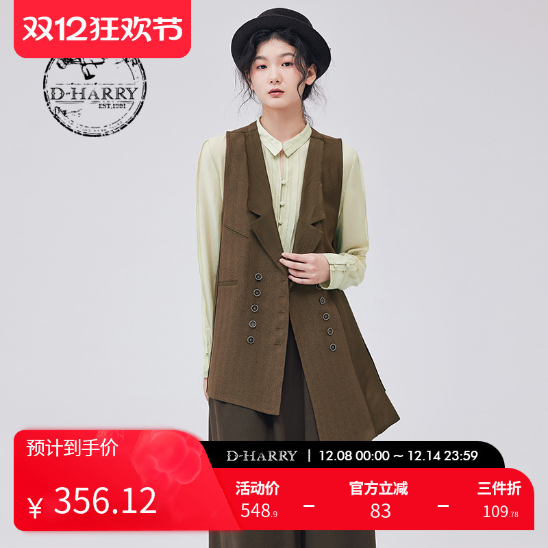 D-HARRY/迪哈利DH233Q96389D