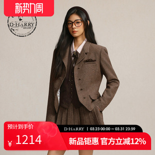 羊毛咖色上衣西装 新款 迪哈利2026春季 外套DH261A91129B HARRY