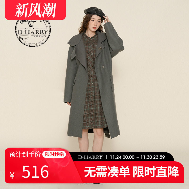 DH224F95739D迪哈利大衣
