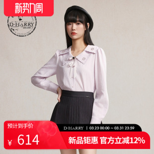甜美文艺天丝粉紫色衬衫 新款 迪哈利2026春季 DH261D91122B HARRY