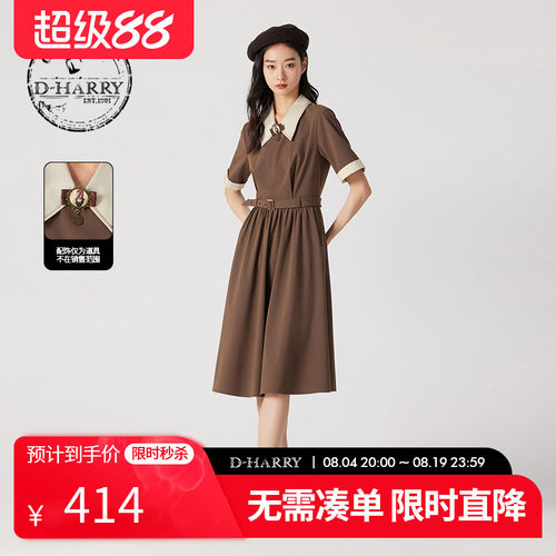 D-HARRY/迪哈利咖色短袖连衣裙