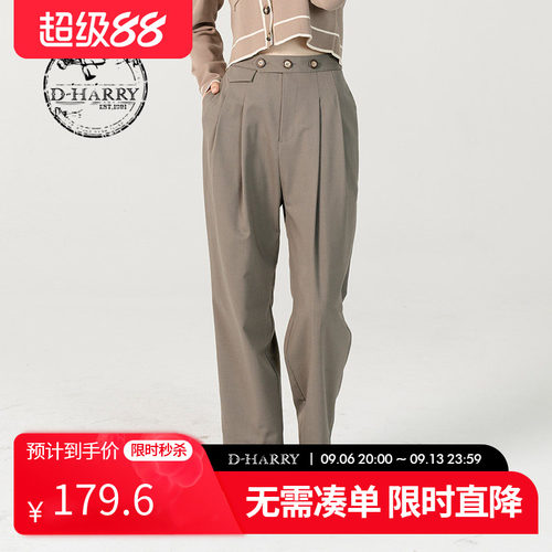 D-HARRY/迪哈利DH231L96008D