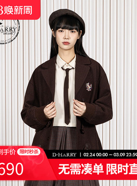 D-HARRY/迪哈利2025冬季新款羊毛保暖咖啡色西装外套DH254A63035T