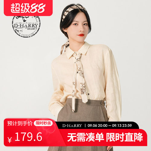 DH231D95958D迪哈利衬衫