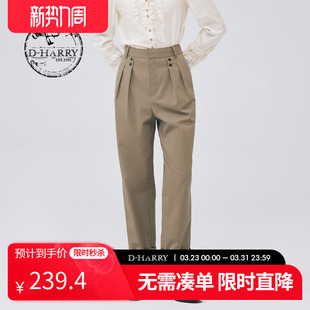简约百搭帅气卡其色小脚裤 迪哈利新款 DH233L96517D HARRY
