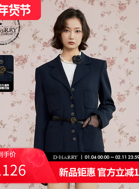 D-HARRY/迪哈利2025秋季新款复古深蓝色上衣西装外套DH253A90606B