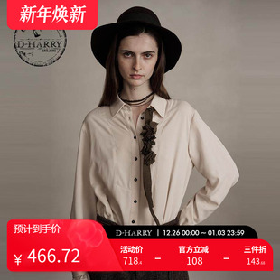 HARRY 衬衫 迪哈利新款 百搭休闲米色长袖 DH244D97788D 时尚