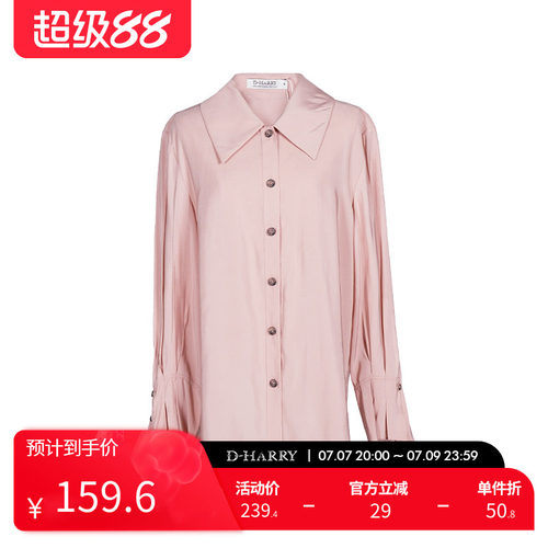 D-HARRY/迪哈利DH231D95938D