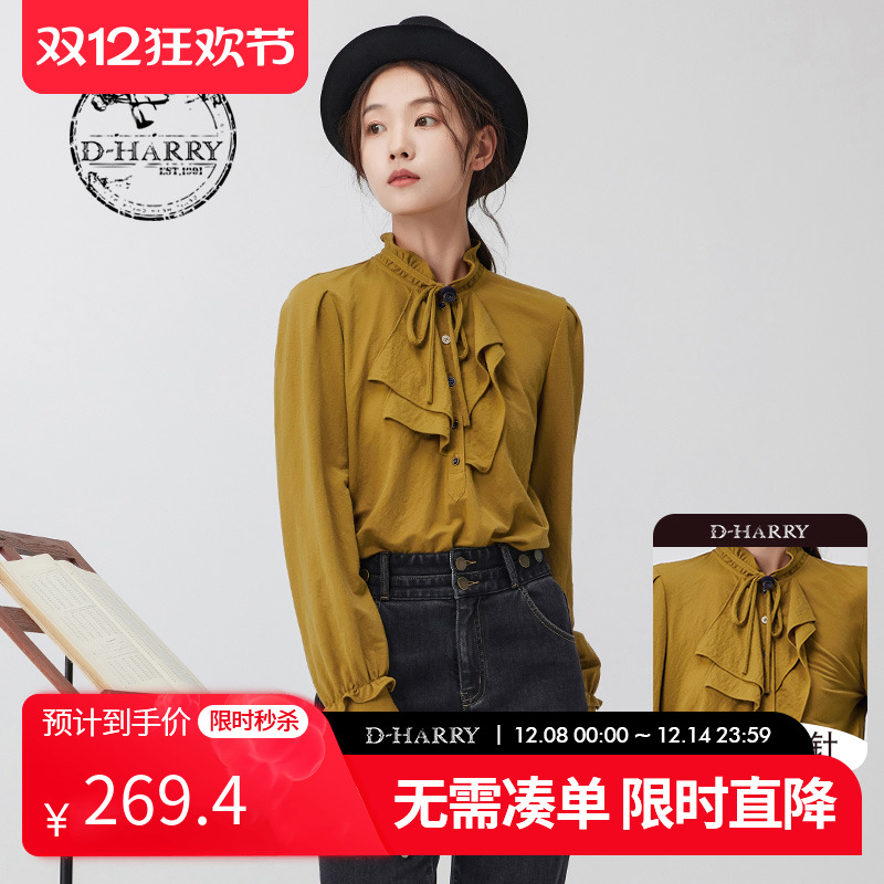 D-HARRY/迪哈利DH234R96708D