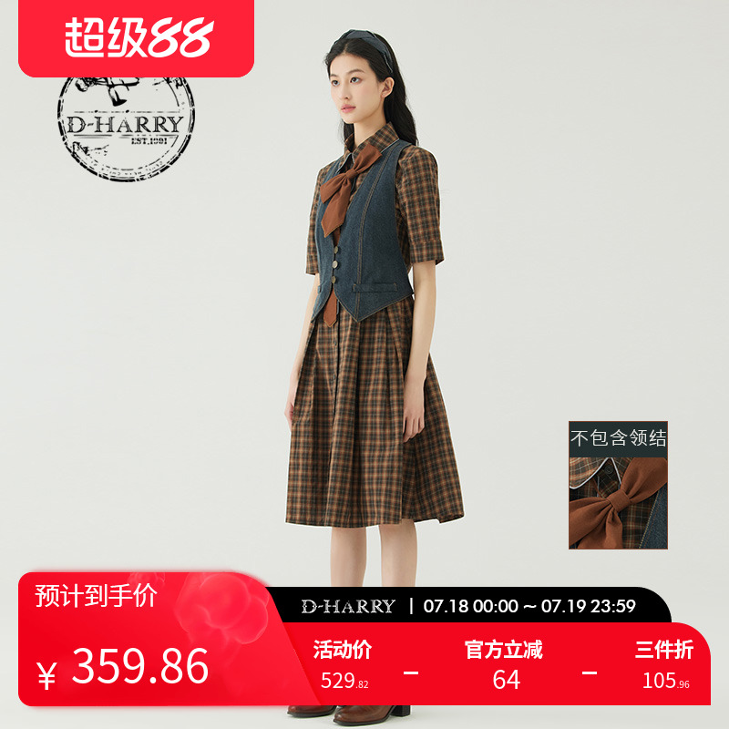 D-HARRY/迪哈利DH232J96123D