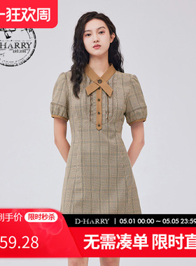 D-HARRY/迪哈利新款复古通勤格子短袖连衣裙DH233J96316D