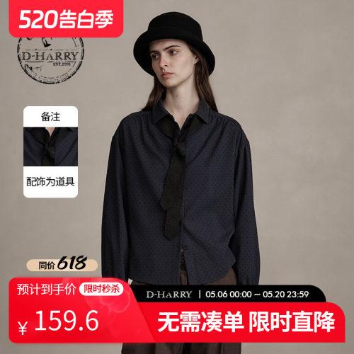 D-HARRY/迪哈利黑色波点长袖衬衫
