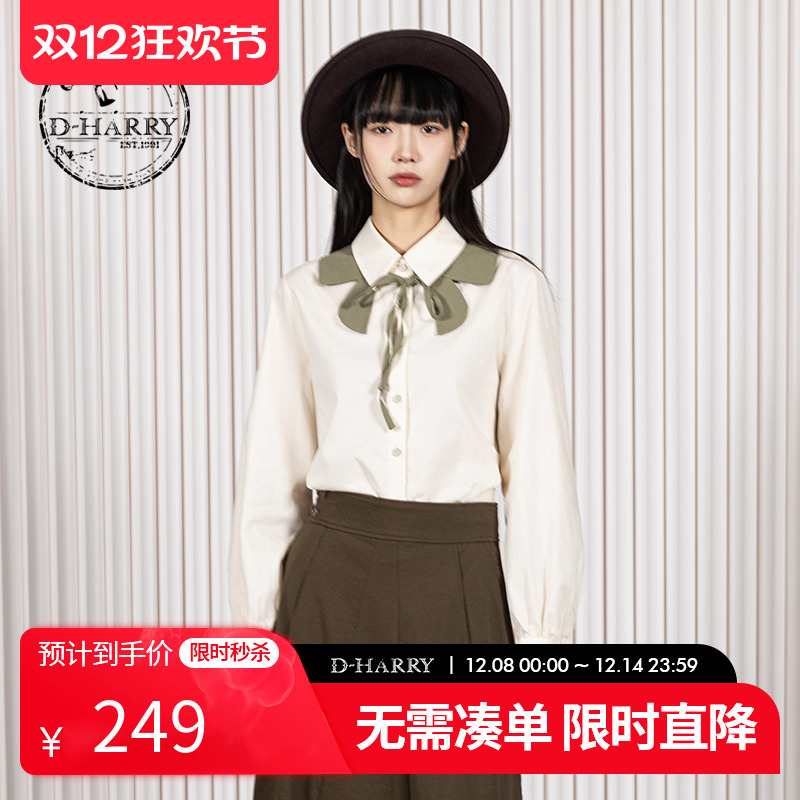 D-HARRY/迪哈利天丝米色长袖衬衫