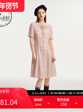 D-HARRY/迪哈利新款文艺优雅浅粉色短袖连衣裙DH243J97551D