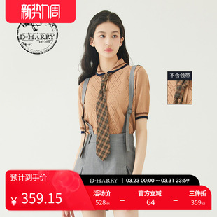 短袖 新款 迪哈利夏季 小翻领橘色套头毛织DH232C96130D HARRY