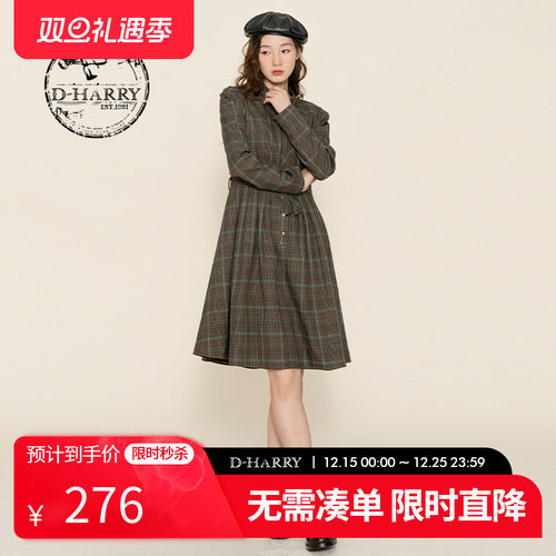 D-HARRY/迪哈利DH224J95736D