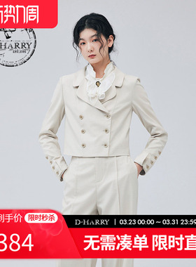 【明星同款】D-HARRY/迪哈利复古优雅杏色短外套DH233A96368D