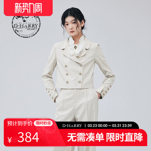 HARRY 迪哈利复古优雅杏色短外套DH233A96368D 明星同款