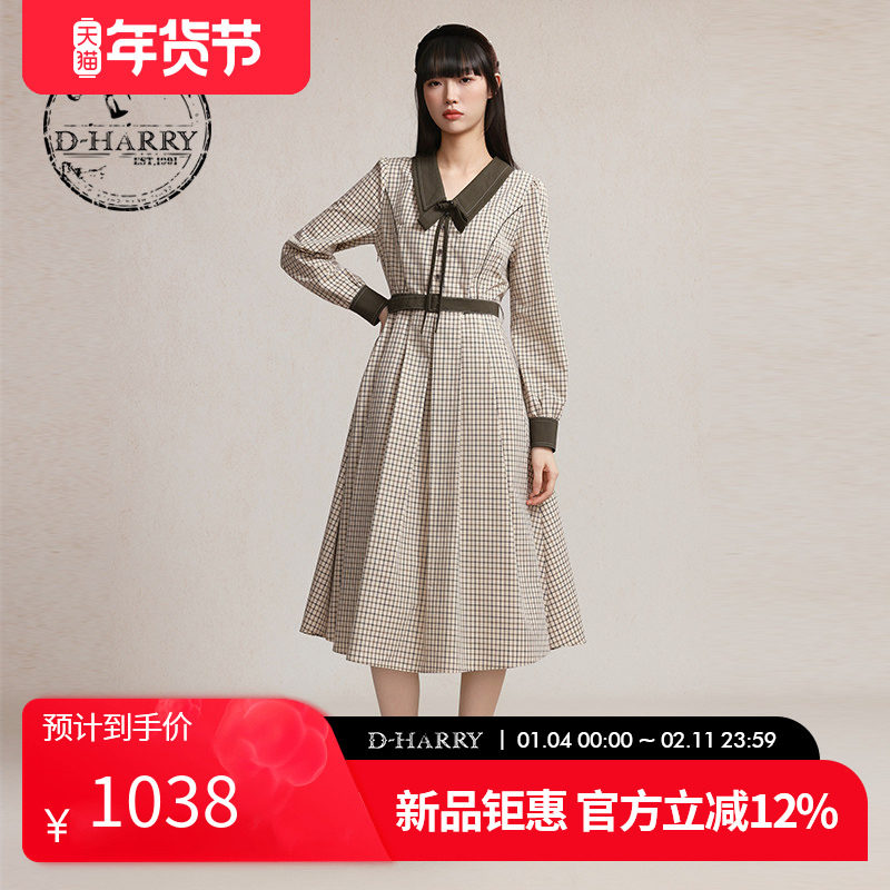 D-HARRY/迪哈利2026春季新款复古撞色格纹连衣裙DH261J91102B,女装/女士精品,连衣裙,淘宝优惠券,粉丝福利购,淘宝优惠卷
