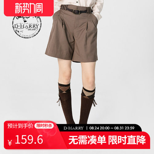 D-HARRY/迪哈利DH231L95891D
