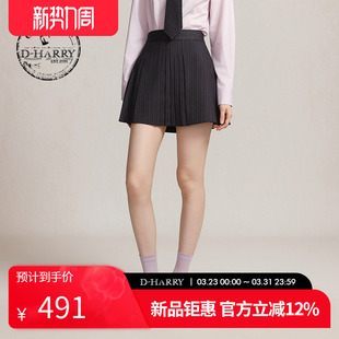 新款 迪哈利2026春季 学院碳紫色条纹压褶短裙DH261M91120B HARRY