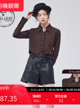 D-HARRY/迪哈利新款复古时尚通勤咖色长袖衬衫DH233D96362D