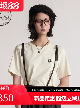 D-HARRY/迪哈利2026夏季新款女通勤米色短袖上衣T恤DH262B91563C