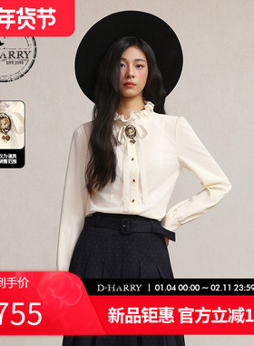 D-HARRY/迪哈利2026春季新款收腰女米黄色长袖衬衫DH261D91055B