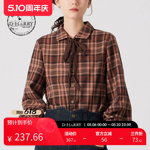 D-HARRY/迪哈利长袖衬衫