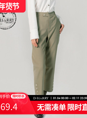 D-HARRY/迪哈利卡其色休闲裤女新款羊毛简约小脚裤DH231L95905D