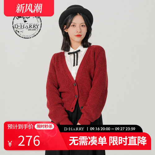 D-HARRY/迪哈利DH231C95853D