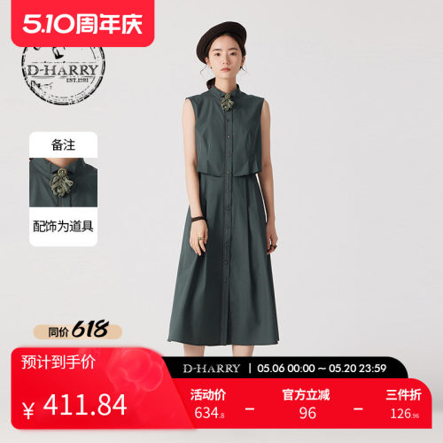 D-HARRY/迪哈利墨绿色无袖连衣裙