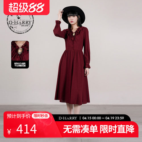 D-HARRY/迪哈利红色长袖连衣裙