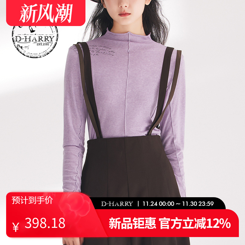 D-HARRY/迪哈利打底衫
